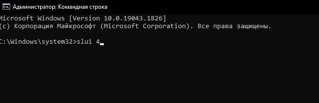 Запуск CMD от имени администратора